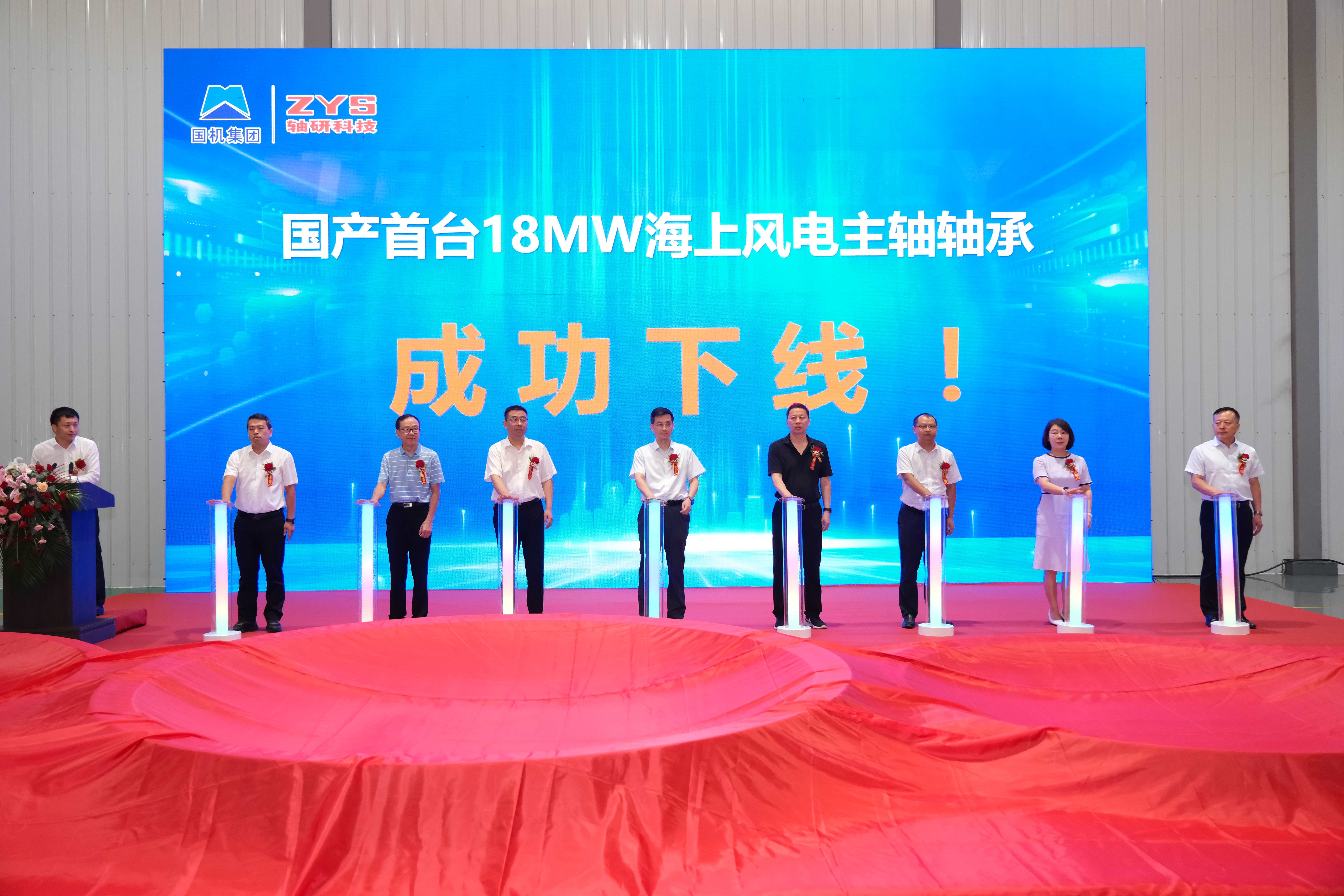 九州官方网站(中国)股份有限公司自主研发国产首台18MW海上风电